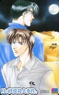 計2名「月の砂漠殺人事件(上)/蓮川愛」 GENKI NOVELS