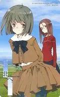 "To the North. Diamond Dust" by Akimasa Harada / Kyoko Asahina Yamaguiwa Soft Bonus