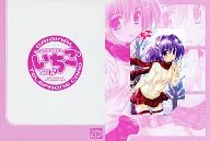 計1名「駒都えーじ [台紙付き]」 チャンピオンRED いちご 2009年Vol.12 誌上通販品