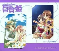 (2枚組) 計2名/計2名「ひびき玲音 [台紙付]」 コミック姫百合 Vol.5 全プレ