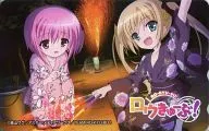 Minato Chihana / Misawa Maho "Rokyubu!" Venda por correspondência limitada