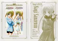 (4張組)三千院竹柏