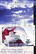 計1名「歩く電波塔の会 [台紙付き]」