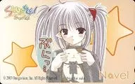 プリムラ「SHUFFLE!」 プリブ特典