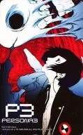 主人公/タナトス「PERSONA3」 メッセサンオー特典