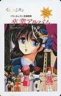 【単品】 野々村亜美/計7名「くりいむレモン 名場面集 卒業アルバム」 LD全集特典