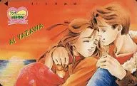 Total of 2 persons "Held by the wind of marine blue / Ai Yasawa" Ribon All Pre-course