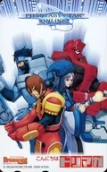 Quatro pessoas no total "Fantasy Star Online" Dreamcast Magazine