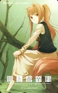 [A la Carte] Holo "Spice and Wolf / Bunkuraju" C76