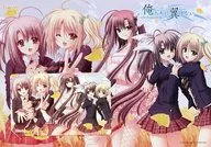 春日春恵/鳳鳴/香田亜衣/計5名「俺たちに翼はない -under the innocent sky- [台紙付き]」 ドリームパーティ2009春