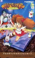 Alice / others "Märchen Maze"