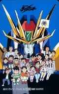 日向仁/月城飛鳥/星山吼児/他「絶対無敵ライジンオー/武内啓」
