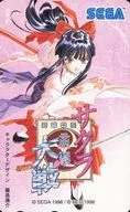 真宮寺櫻