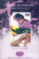Inshi Hakkai' Jumimaden Saiyuki [With Mount]' Radio Saiyuki Public Recording Memorial