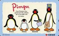 Pingu / Pinga / Pingu no Mama / total 4 persons "PINGU" Sumitomo Life Insurance