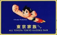 Atom "ASTRO BOY / Tezuka Osamu" Tokyo Family Fair