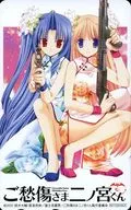 北条麗華/月村真由「ご愁傷さま二ノ宮くん/大河原晴男」 とらのあなDVD第4-6巻連動購入特典