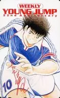 OZORA "CAPTAIN Tsubasa / TAKAHASHI Yoichi" Weekly Young Jump 22nd Anniversary