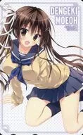 名瀬ゆかな「妹のセイイキ」 電撃萌王 2015年12月号 誌上通販品