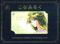 Hanazumi ASO "Tokimeki Memorial 2 [with mount]" Komemiru