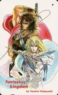 Total of 2 "Fantastic kingdom / Tomomi Kobayashi"