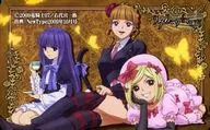Bern Castel / Beatrice / Lambda Delta "Umineko WHEN THEY CRY"