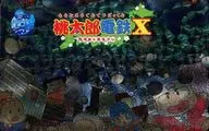 Momotaro / others' Momotaro Dentetsu X - Kyusyu hen mo arubai -' Famitsu Family's Plot, Sparkling Teleca's Temptation / Hologram