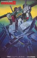 ZZ Gundam "MOBILE SUIT GUNDAM ZZ / Hiroyuki Kitazume"