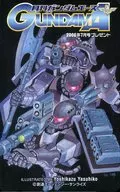 Zaku "MOBILE SUIT GUNDAM: THE ORIGIN / Yasuhiko Yoshikazu" Monthly Gundam Ace, July 2006 issue, Yu-Pre