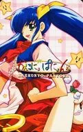 アリサ「かえるにょ・ぱにょ-ん」