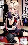 Yuudachi "Kantai Collection - Kan Colle -" Deki-Moe "Febrero de 2015 Artículo por correo en la edición de febrero de.