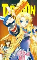 Raina Lute / Ferris Ellis "THE LEGEND OF THE Legendary Heroes / Saori Toyota" Dragon Magazine Yu-Pre