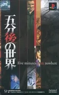 共计4名「五后的全球」