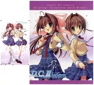 朝倉音姫/朝倉由夢「D.C.II Spring Celebration ～ダ・カーポII～ スプリングセレブレイション [バインダー付き]」 電撃G’sマガジン 2008年8月号 誌上通販/電撃屋HP通販
