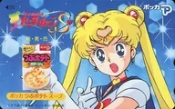 Sailor Moon