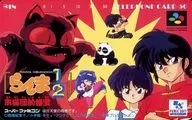洗發水/天道茜/早乙女亂馬/共6名