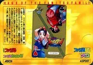 Hinata Wakaba / Hayato Atsuketsu "Private Justice Gakuen Legion of Heroes" Famitsu Family Conspiration "98 Summer Jump! Kim Tere-chan All Pre/Gold