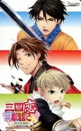Liu Xuan / toku / Cao Mentoku / Son Chubo 「 PSVita version Sangoku Koi Senki - Otome no Heiho! - 」 Famies Special
