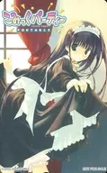 Aya HASEBE' COMIC PARTY PORTABLE'