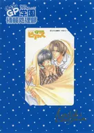 Wakamatsu Minami / Yūichi Tsuruga "GP Gakuen Information Department / Kojima Natsuki [with Paperboard]" GAME Pierce All Pre