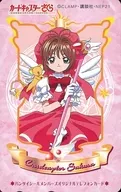 剋兒佩洛斯/木之本櫻萬代Seal成員