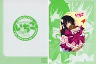 こんぶ「にゃっと!/しぐにゃん [台紙付き]」 チャンピオンRED いちご 2010年Vol.18