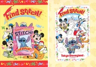 Minnie Mouse / Mickey Mouse / Stitch / 6 people in total "Find Stitch! [With Mount]" Tokyo Disneyland