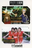 (Paquete de 2) Team Haruka / 6 personas en total "Cyber Daisenryaku Out! Haruka Tai [con soporte]"