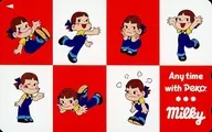 Peko-chan : "Any time with Peko milky"