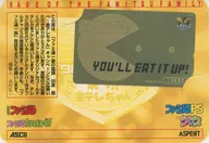 Pac-Man "Pac-Man [com papel de montagem]" Famitsu Family Conspiration '98 Summer Jump! Kim Tere-chan All Pre/Gold