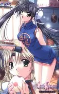 Le-Ming : "Castle FANTASIA : Ellen Shea War"