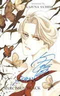 (* with signature) 1 person in total "Narcissus Black / Kazuna Uchida (Kazuna Uchida)"