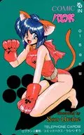 One person in total "Urabe-Kuu" COMIC パピポ