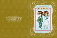 "SAKURA WARS [with mount]" by Shobu Fujieda / Kaede Fujieda Taishō Roman Club